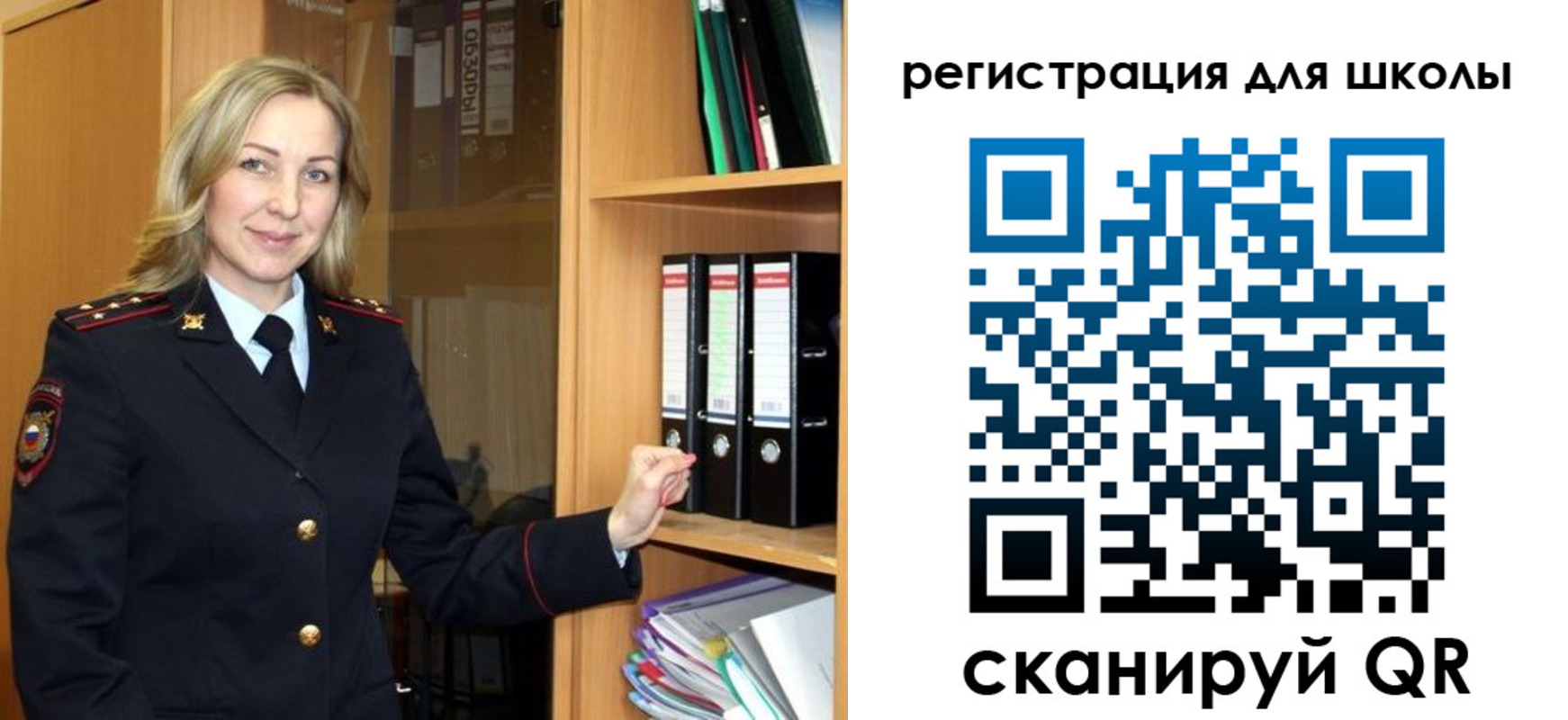 прописка гарантия в Ингушетии